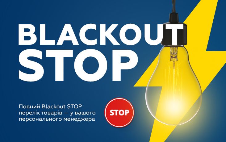 Blackout STOP