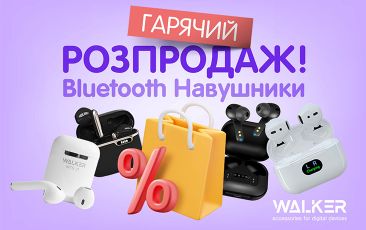 Грандиозная распродажа беспроводных Bluetooth-наушников WALKER