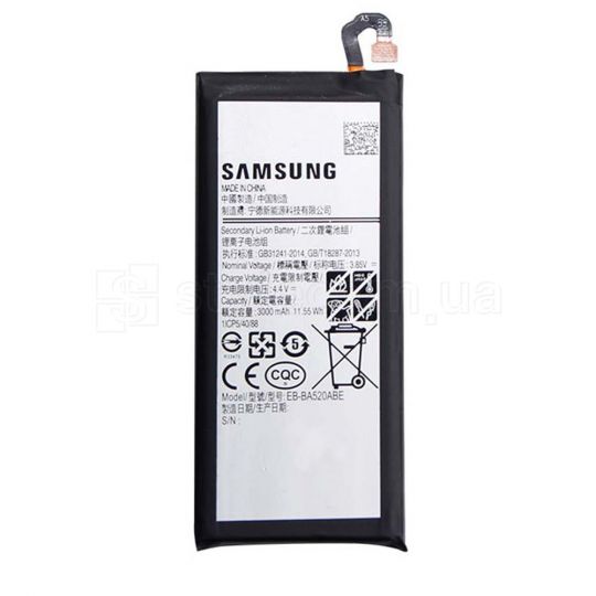 Аккумулятор для Samsung Galaxy A5/A520 (2017) High Copy