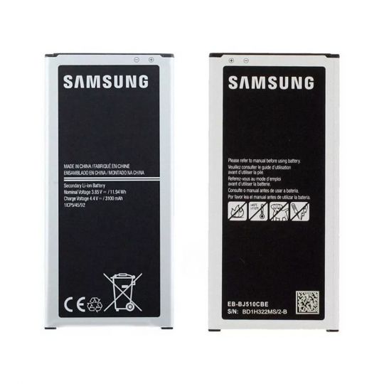 Аккумулятор для Samsung Galaxy J5/J510 (2016) High Copy - купить за 398.70 грн в Киеве, Украине