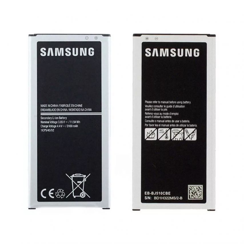 Аккумулятор для Samsung Galaxy J5/J510 (2016) High Copy