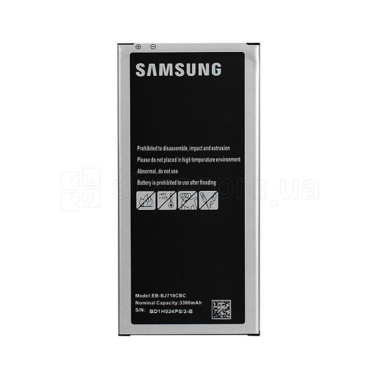 Аккумулятор для Samsung J7/J710 (2016) High Copy