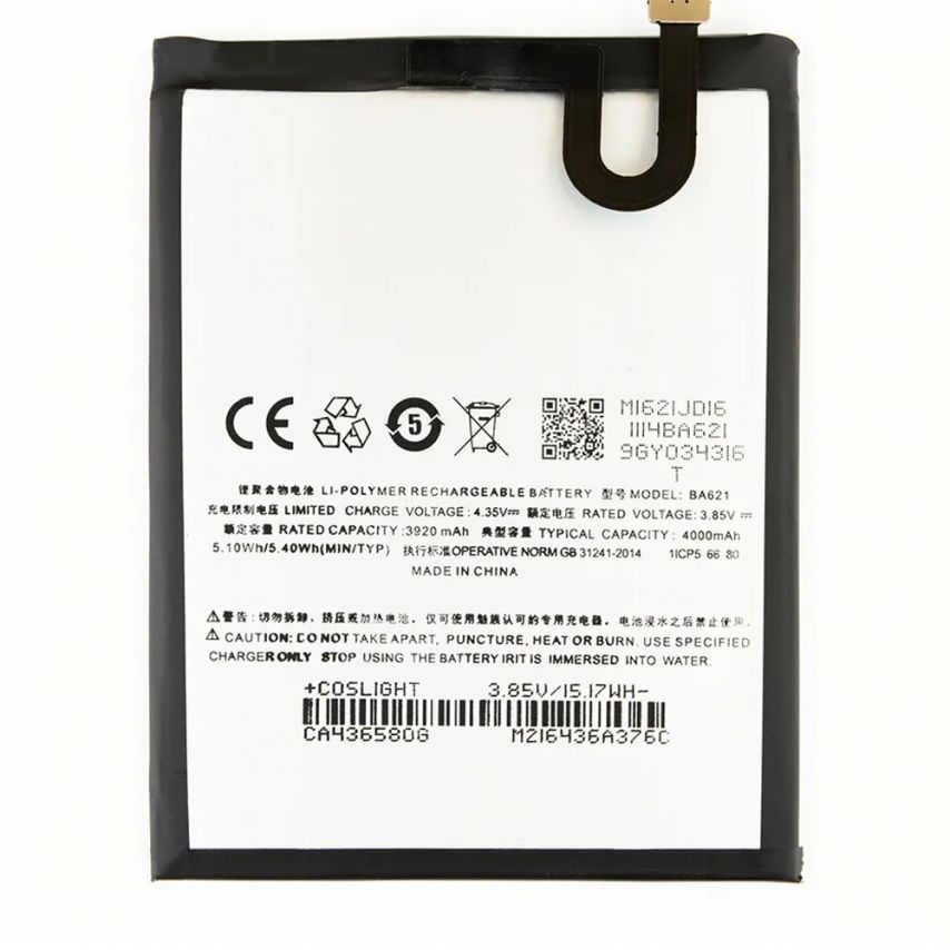 Акумулятор для Meizu BA621 M5 Note High Copy
