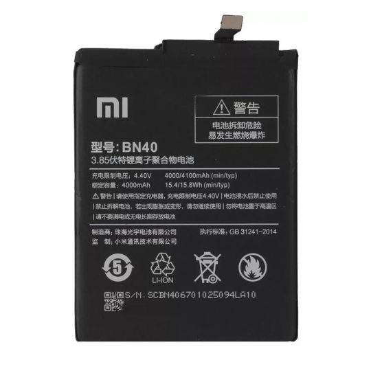 Аккумулятор для Xiaomi BN40 Redmi 4 Pro High Copy - купить за 487.30 грн в Киеве, Украине