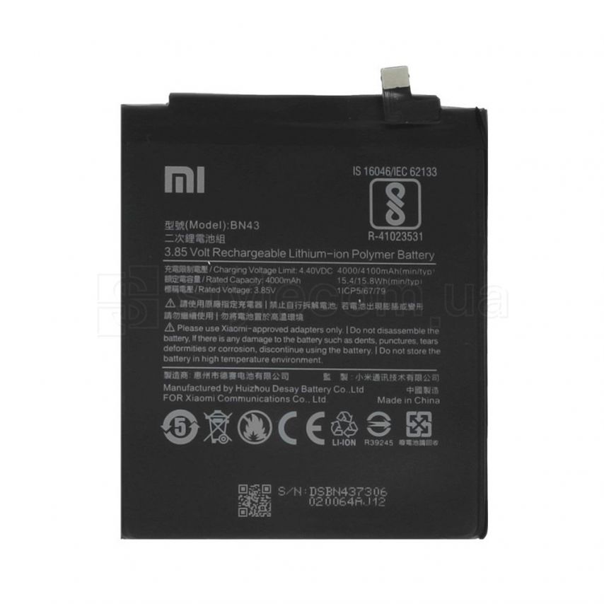 Аккумулятор для Xiaomi BN43 Redmi Note 4X High Copy