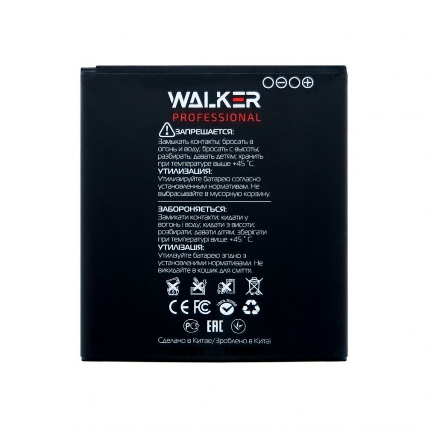 Аккумулятор WALKER Professional Samsung G360 / J2 1800 mAh
