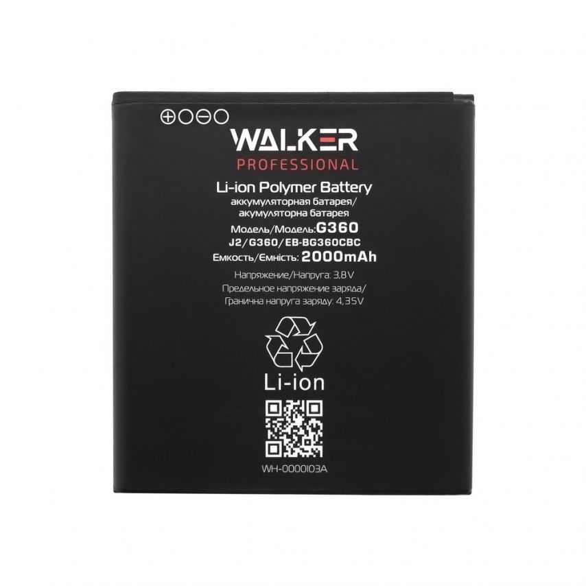 Аккумулятор WALKER Professional для Samsung Galaxy G360, J2/J200 (2015) (2000mAh)