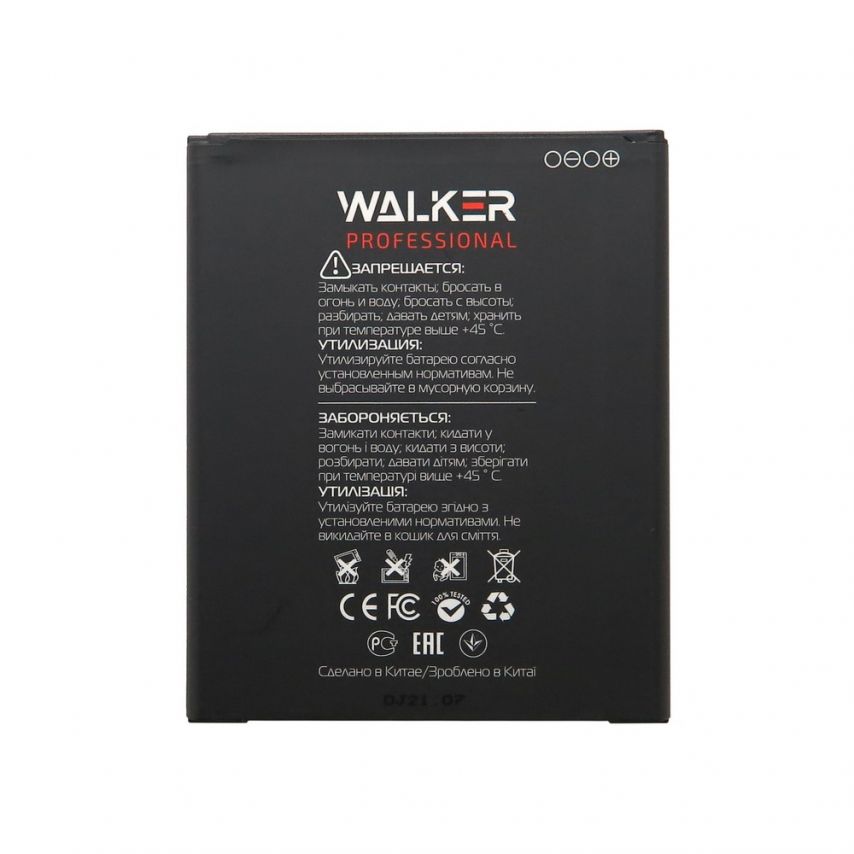 Аккумулятор WALKER Professional для Samsung J7/J700 (3000 mAh)