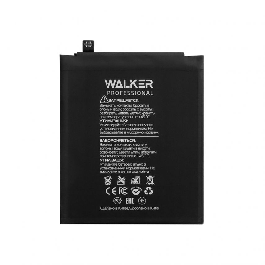 Аккумулятор WALKER Professional для Xiaomi BN43 Redmi Note 4X (4100mAh)