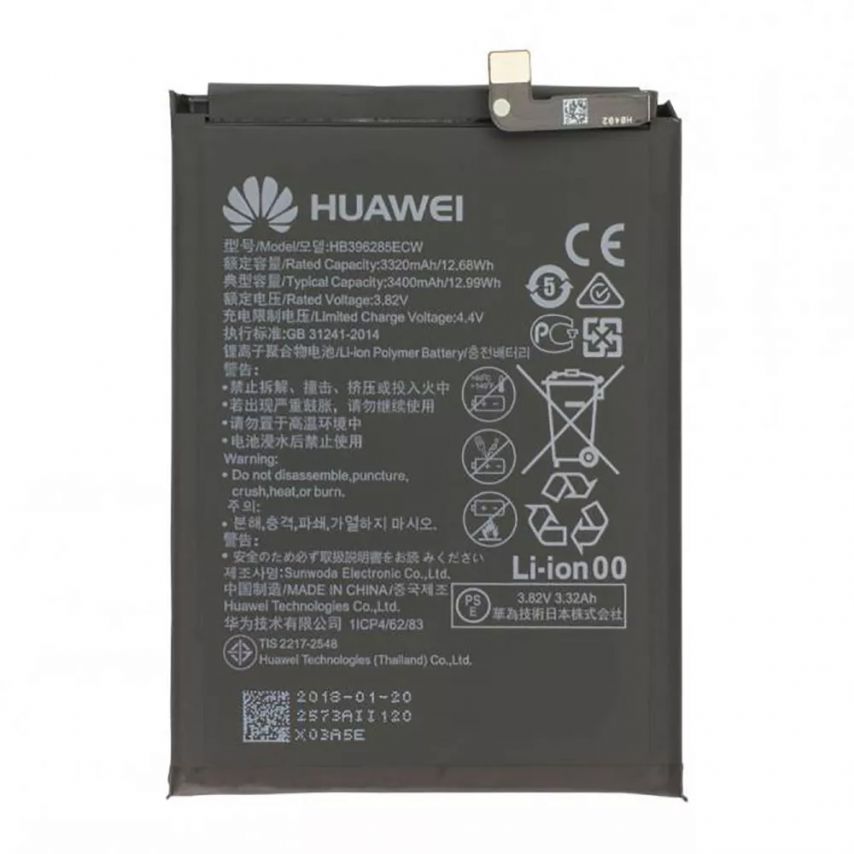 Акумулятор для Huawei HB396285ECW P20, Honor 10 (3400mAh) High Copy
