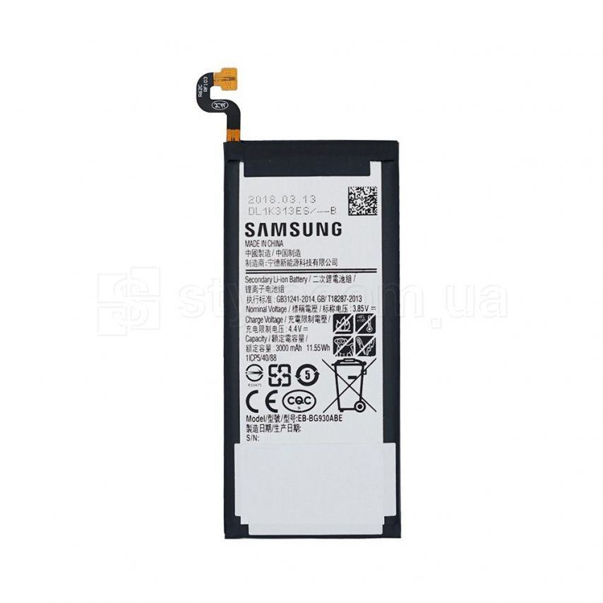 Аккумулятор для Samsung Galaxy S7/G930 (2016) High Copy