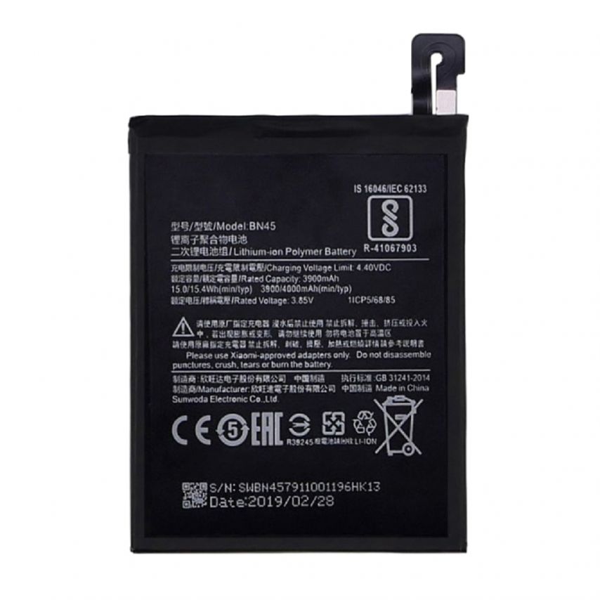 Акумулятор для Xiaomi BN45 Redmi Note 5 High Copy