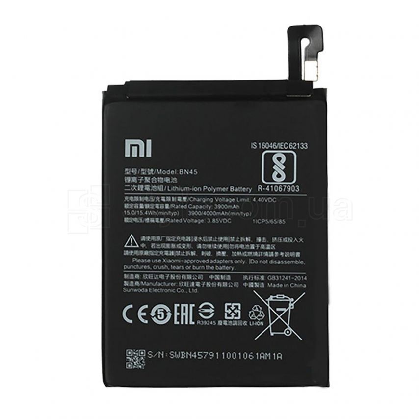 Аккумулятор для Xiaomi BN45 Redmi Note 5 High Copy