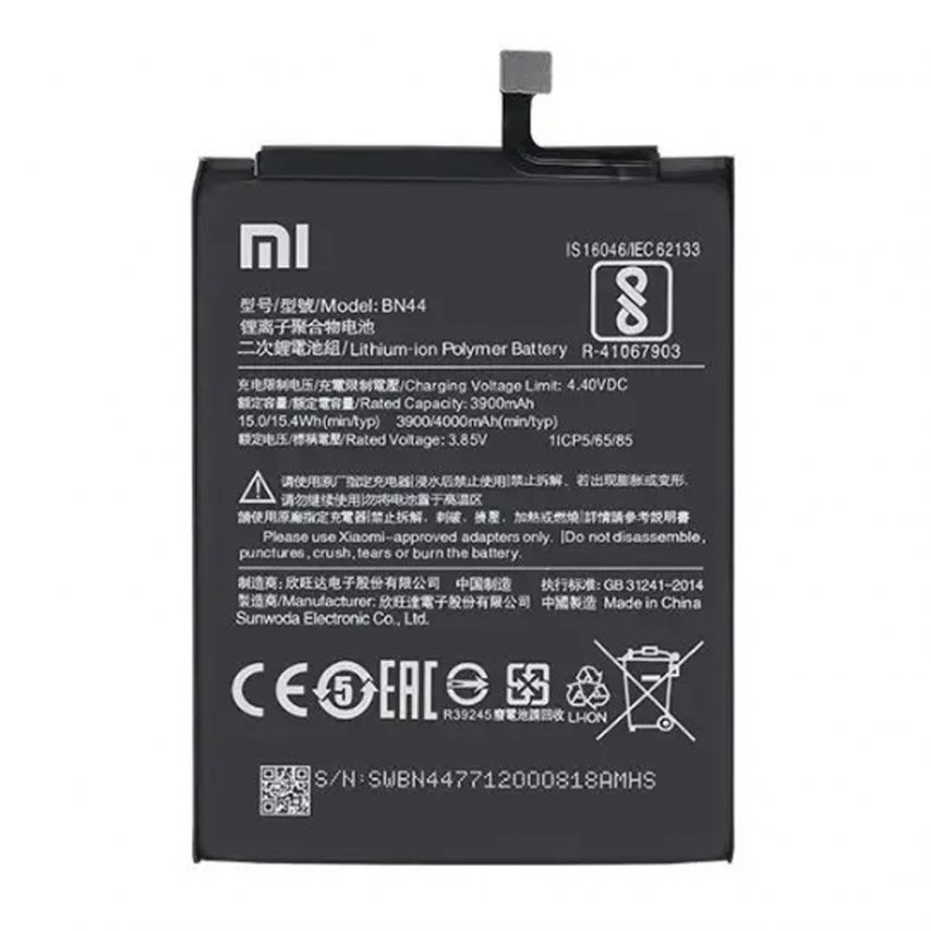 Аккумулятор для Xiaomi BN44 Redmi 5 Plus High Copy