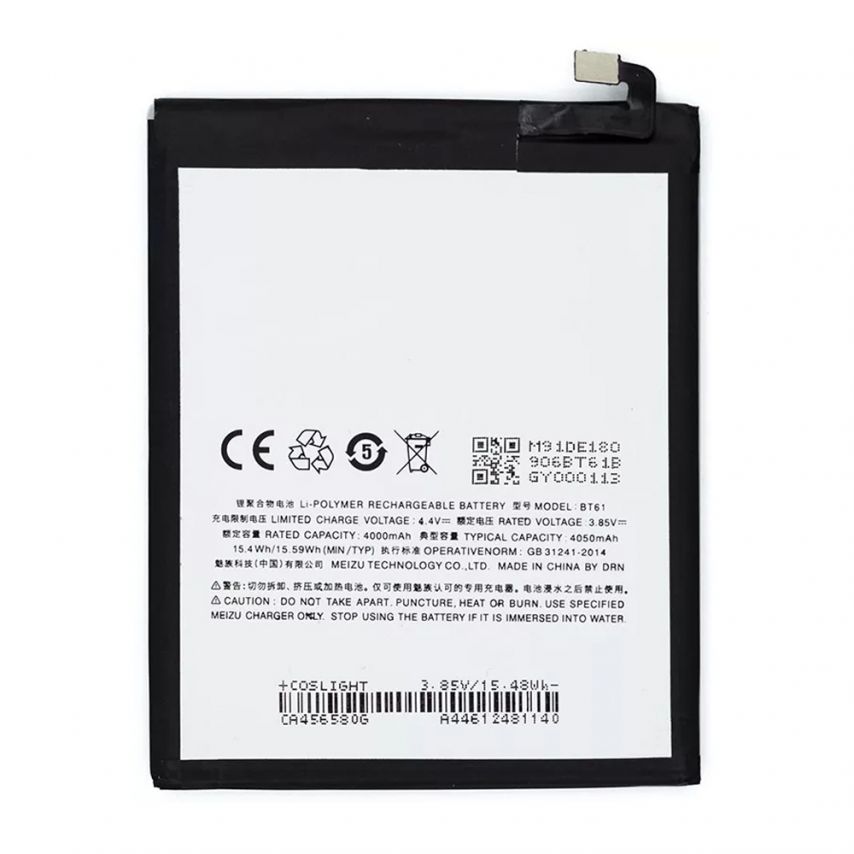 Акумулятор для Meizu BT61 M3 Note (L681) High Copy