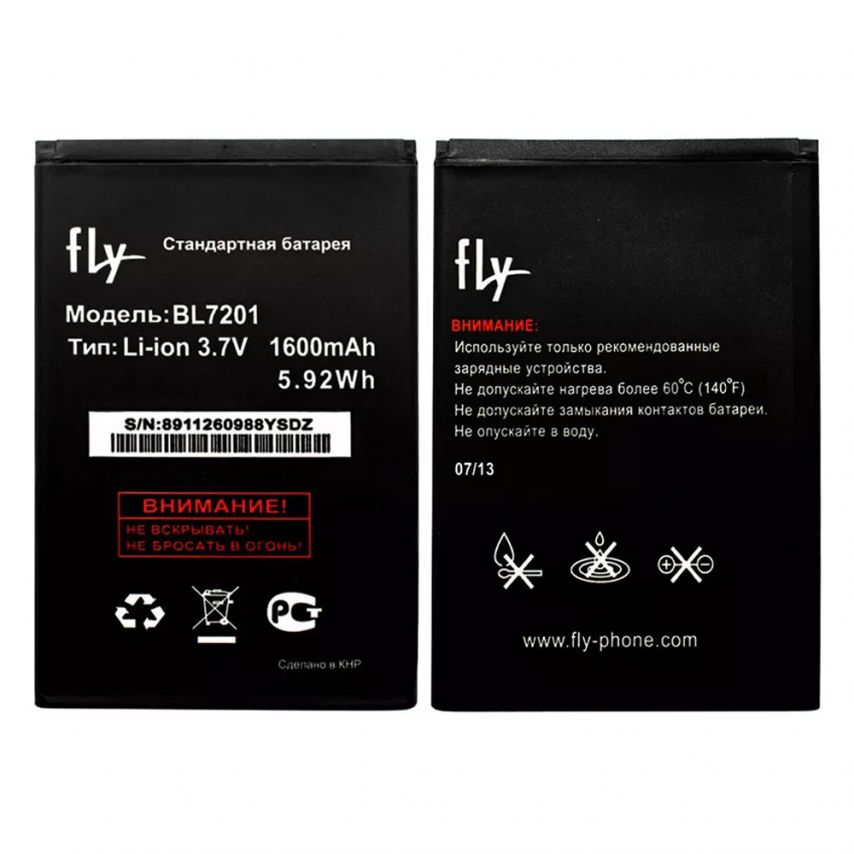 Аккумулятор для Fly BL7201 iQ445 (1800mAh) High Copy
