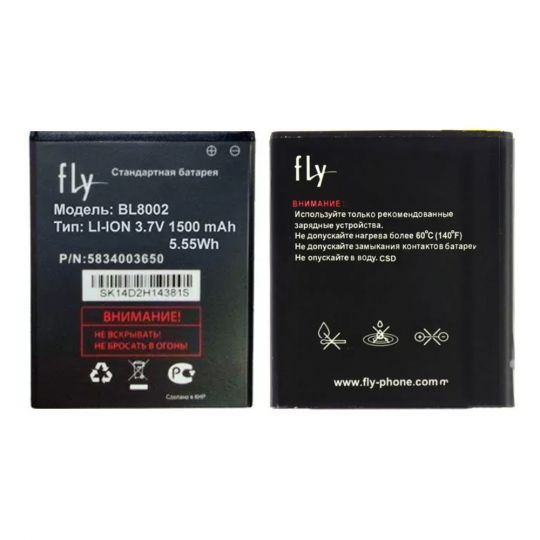 Аккумулятор для Fly BL8002 iQ4490i (1500mAh) High Copy