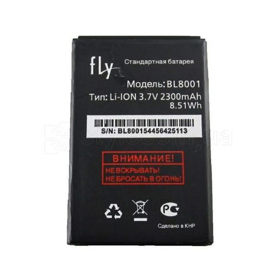 Аккумулятор для Fly BL8001 iQ4490 (2300mAh) High Copy