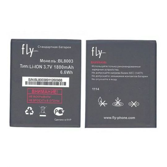 Аккумулятор для Fly BL8003 iQ4491 (1800mAh) High Copy - купить за 221.50 грн в Киеве, Украине