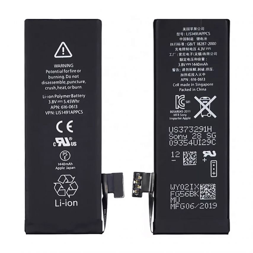 Аккумулятор для Apple iPhone 5 (1440mAh) Original
