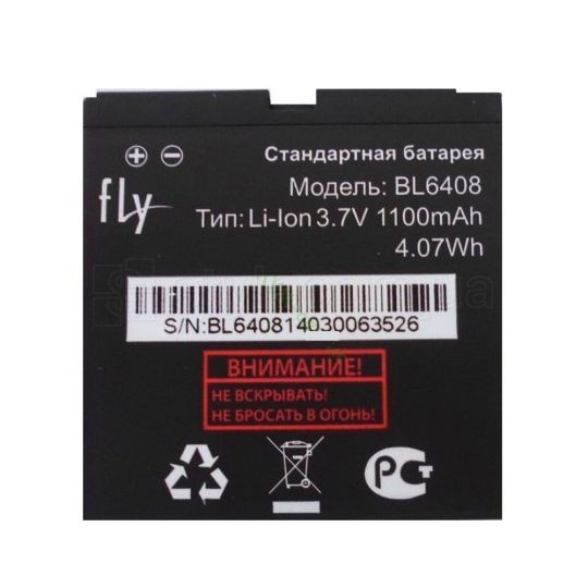 Аккумулятор для Fly BL6408 iQ239 (1100mAh) High Copy