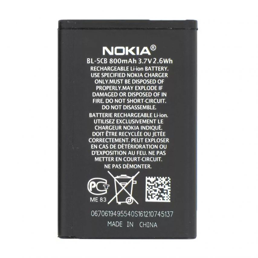 Аккумулятор для Nokia BL5CB Li High Copy