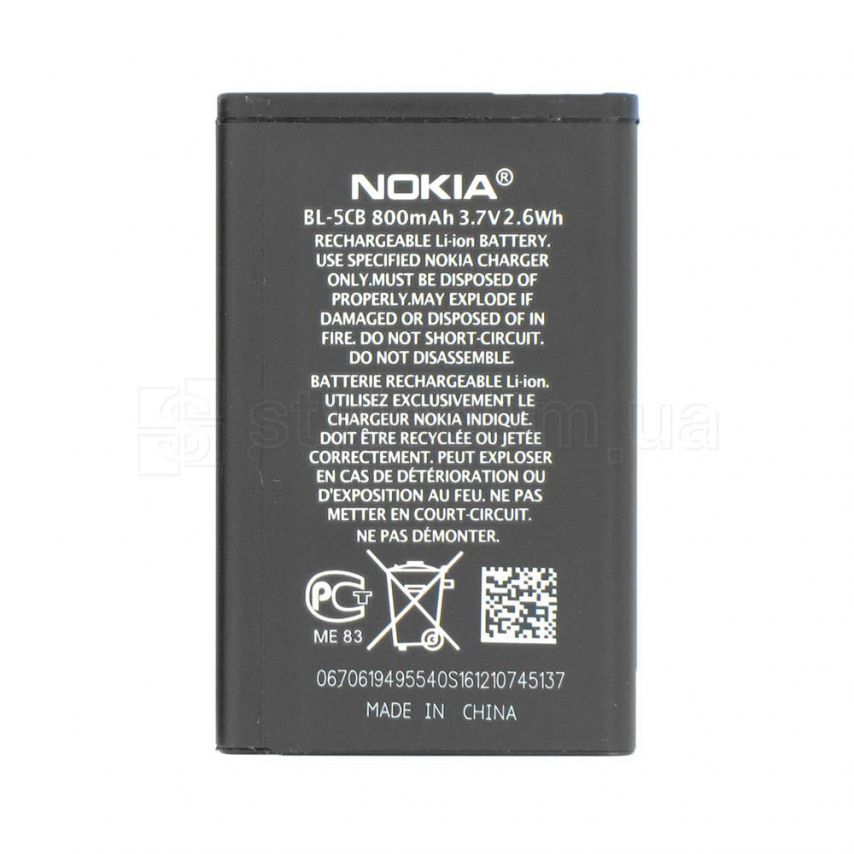 Аккумулятор для Nokia BL5CB Li High Copy