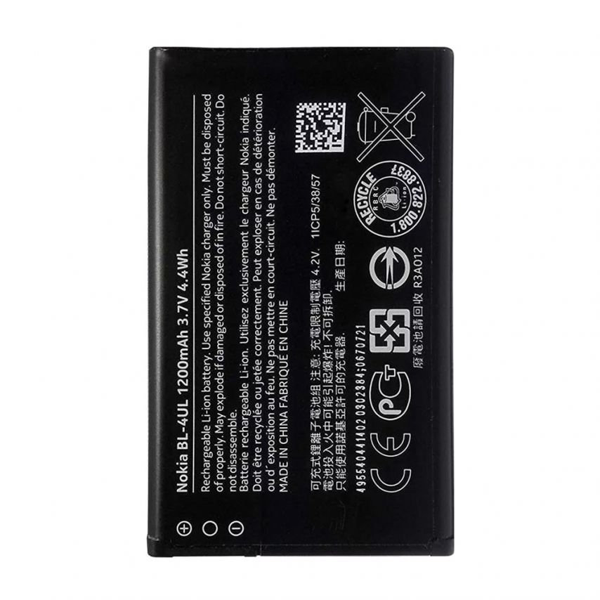 Акумулятор для Nokia BL4UL Li 3310 (2017) High Copy