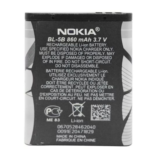 Аккумулятор для Nokia BL5B Li High Copy - купить за 132.90 грн в Киеве, Украине