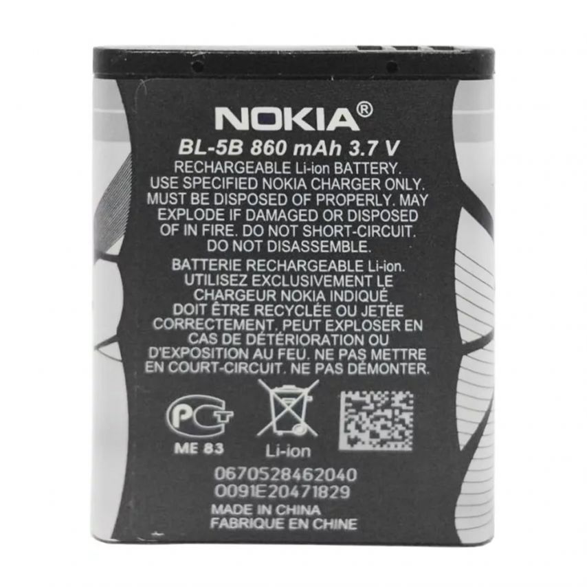Акумулятор для Nokia BL5B Li High Copy