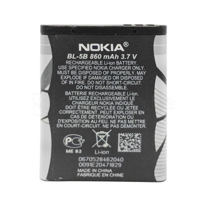 Аккумулятор для Nokia BL5B Li High Copy