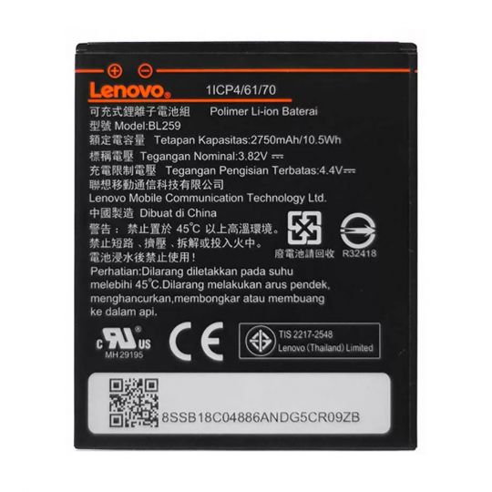 Аккумулятор для Lenovo BL259 A6020 Vibe K5 High Copy - купить за 398.70 грн в Киеве, Украине