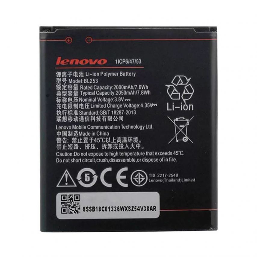 Аккумулятор для Lenovo BL253 A1000, A1010, A2010 High Copy