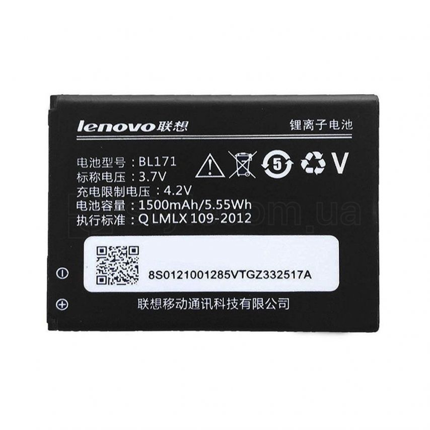 Аккумулятор для Lenovo BL171 A390, A390t, A50, A60, A65, A356, A376, A500 High Copy