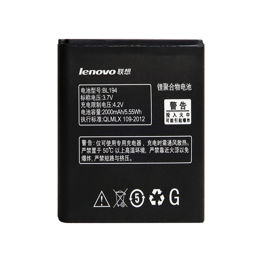 Аккумулятор для Lenovo BL194 A690, A520, A660, A370, A530, A288t, A298t High Copy