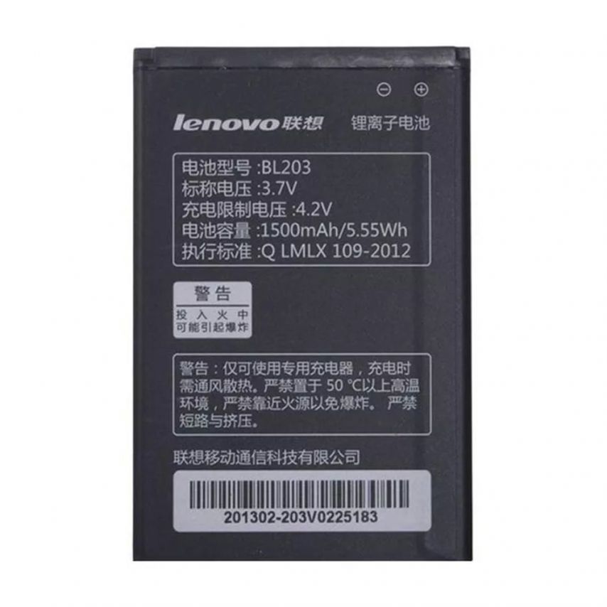 Акумулятор для Lenovo BL203 A369, A369i, A365e, A66, A278t High Copy