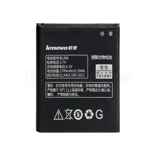 Акумулятор для Lenovo BL204 A670, A586, S696, A765e, A630t High Copy