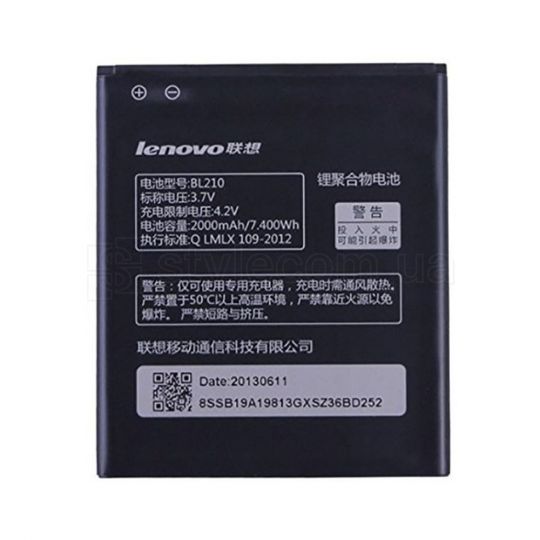Аккумулятор для Lenovo BL210 S650, S820, S820e, A656, A658t, A770e, A766, A750e, S658t High Copy