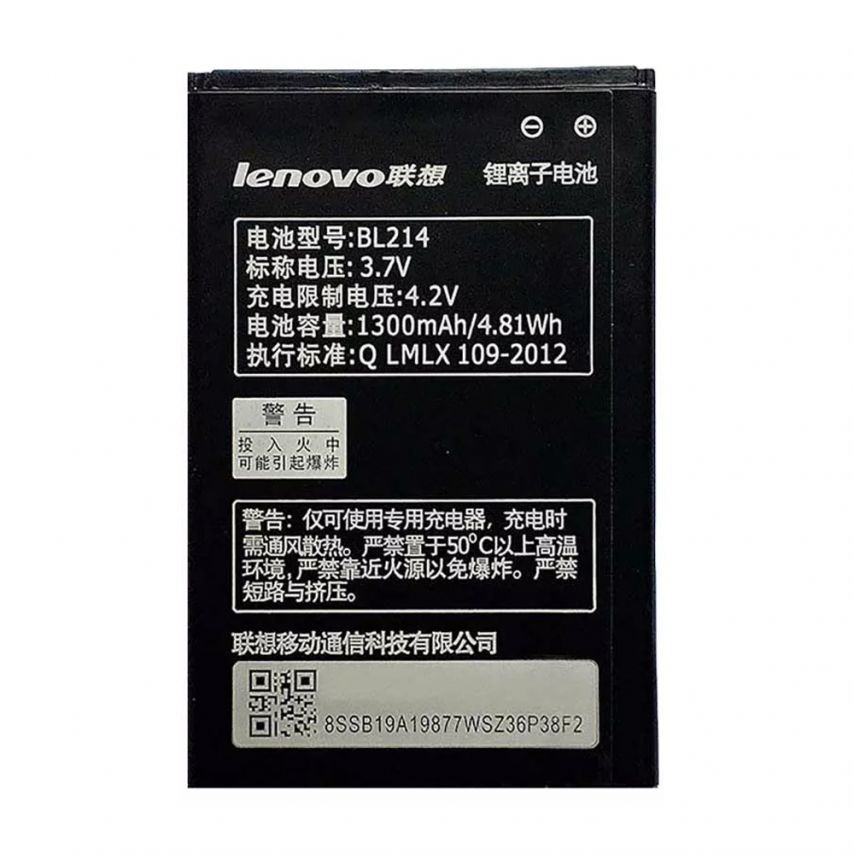 Аккумулятор для Lenovo BL214 A269, A300T, A218T, A208T, A316 High Copy