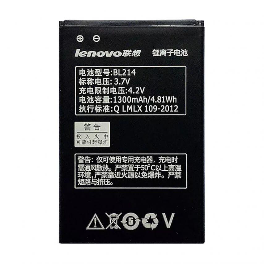 Аккумулятор для Lenovo BL214 A269, A300T, A218T, A208T, A316 High Copy