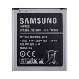 Аккумулятор для Samsung Galaxy G360, G361, J200 Li (1800mAh) High Copy