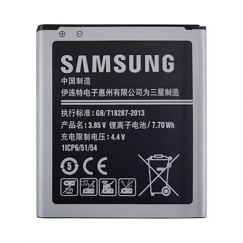 Аккумулятор для Samsung Galaxy G360, G361, J200 Li (1800mAh) High Copy