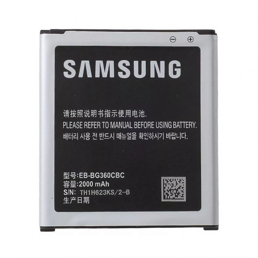Аккумулятор для Samsung Galaxy G360, G361, J200 Li (1800mAh) High Copy