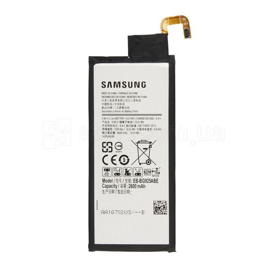 Аккумулятор для Samsung G925/S6 Edge Li (2600mAh) High Copy