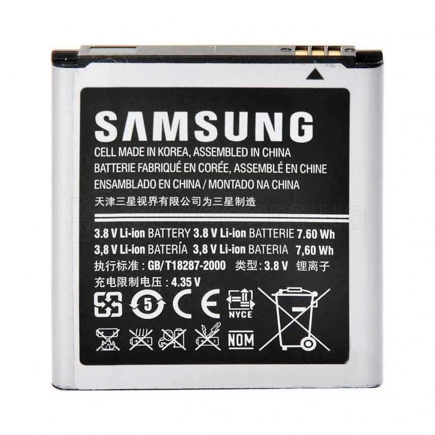 Аккумулятор для Samsung i8552, i8520, i8530, i8550 Li High Copy