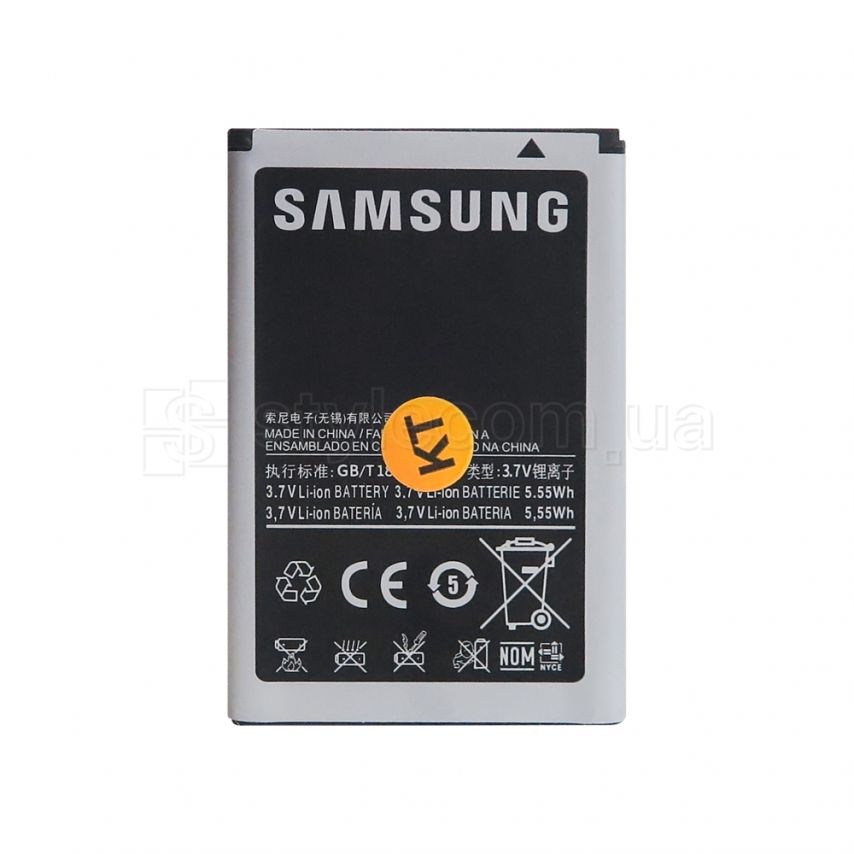 Аккумулятор для Samsung Galaxy S8500, S8530 Wave, I5800, 580, I5700, B7300, I8700 Li High Copy
