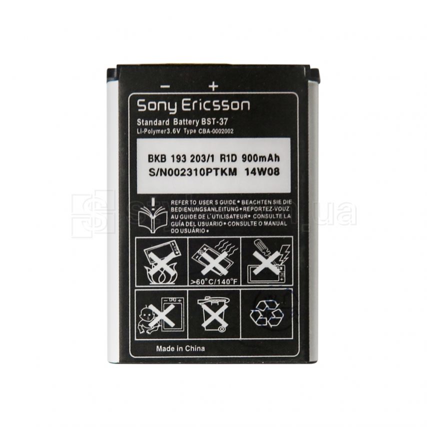 Акумулятор для Sony Ericsson BST37 Li High Copy