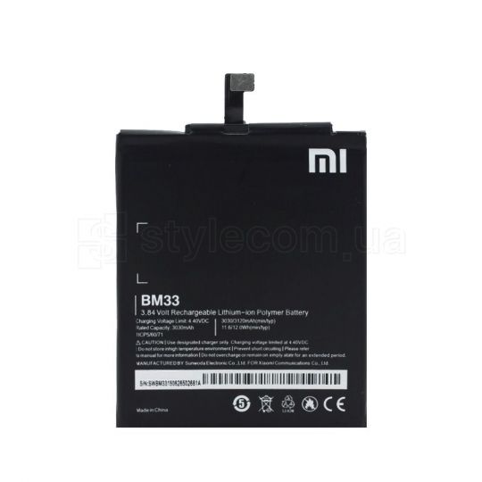 Аккумулятор для Xiaomi BM33 Mi4i High Copy