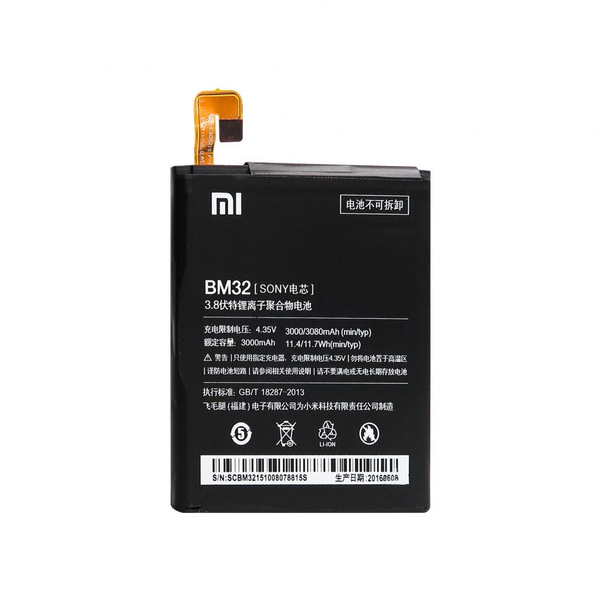 Аккумулятор для Xiaomi BM32 Mi4 High Copy