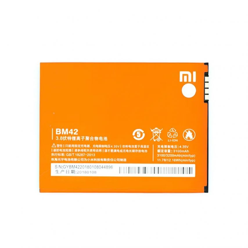 Аккумулятор для Xiaomi BM42 Redmi Note High Copy